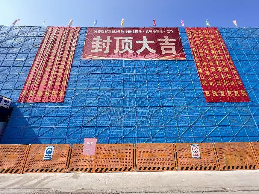 十七冶南京高新3号地项目S2#楼主楼封顶
