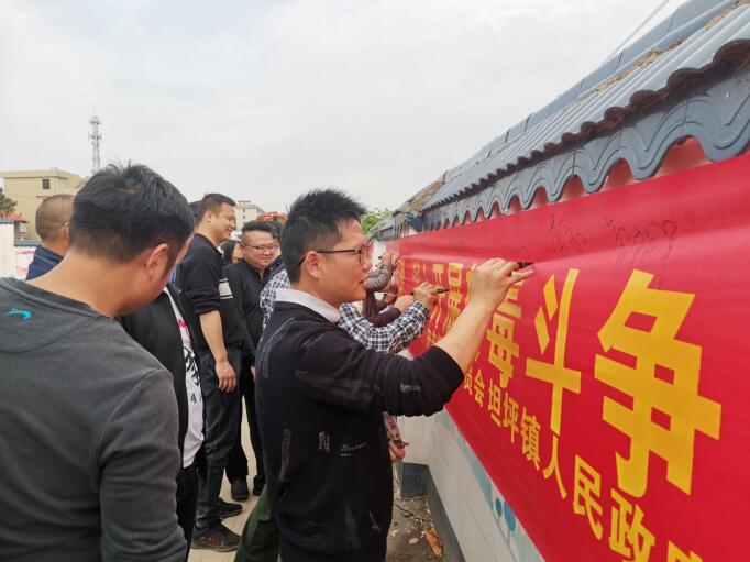 湖南省嘉禾县坦坪镇组织开展禁毒集中签名宣誓活动