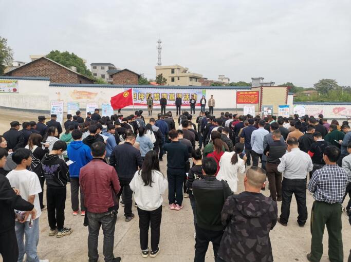 湖南省嘉禾县坦坪镇组织开展禁毒集中签名宣誓活动