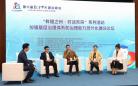 第六届数字中国建设峰会“有福之州·对话未来”系列活动加强基层治理体系和治理能力现代化建设论坛在福州举行
