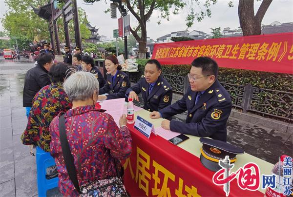 新修订的《江苏省城市市容和环境卫生管理条例》5月1日起施行