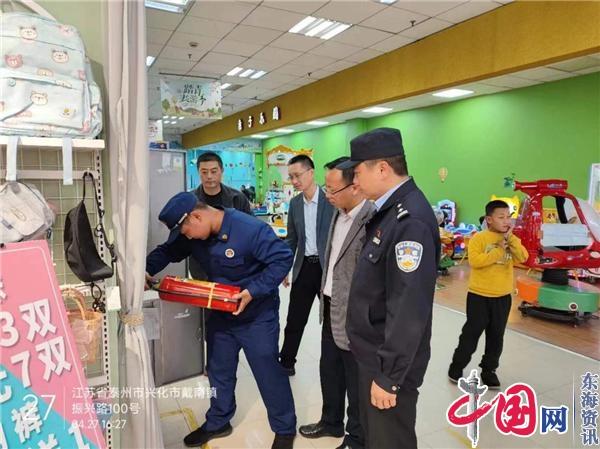 兴化市戴南镇领导带队检查节前消防安全工作