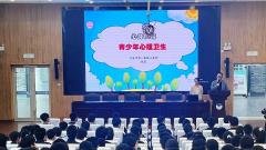 化解学生心里的“小疙瘩” 奉化送出“医教结合”心育套餐