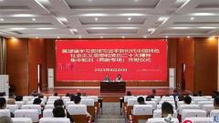 苏州黄埭：持续提升“两新”组织党务工作者素质能力