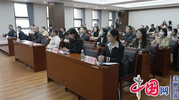 南京六合区市场监督管理局(知识产权局)举办知识产权纠纷调解机构能力建设主题研讨会