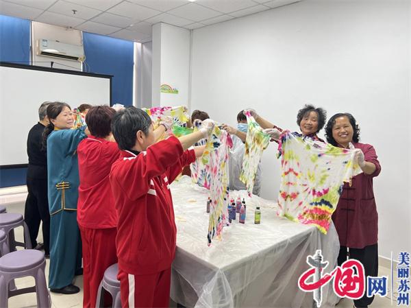 苏州工业园区中海社区举办“多彩立夏 欢乐一夏”系列主题活动