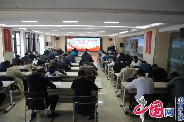 淮安律师行业积极开展学贯党的二十大精神系列活动
