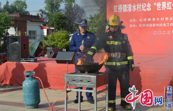 泰兴市虹桥镇清水村：创设“红十字中心户” 打造“救在身边”志愿服务队