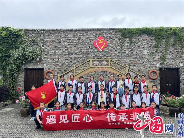 苏州沈桥村党委组织辖区学生参观阳澄湖舟船文化馆