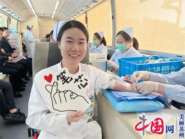 苏州高铁新城(北河泾街道)开展2023年度公益献血活动