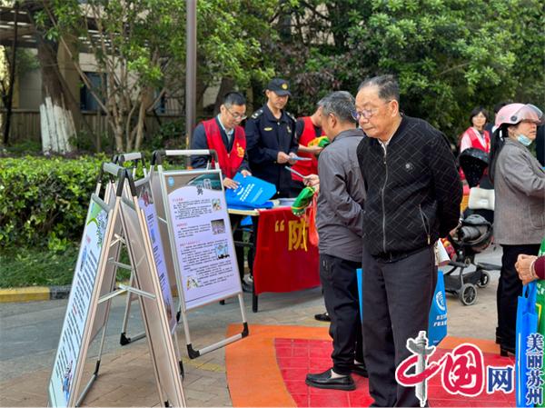 苏州黄桥街道春嘉社区党建共建 解锁基层治理“提质密码”