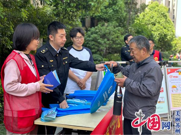 苏州黄桥街道春嘉社区党建共建 解锁基层治理“提质密码”