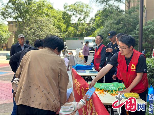 苏州黄桥街道春嘉社区党建共建 解锁基层治理“提质密码”