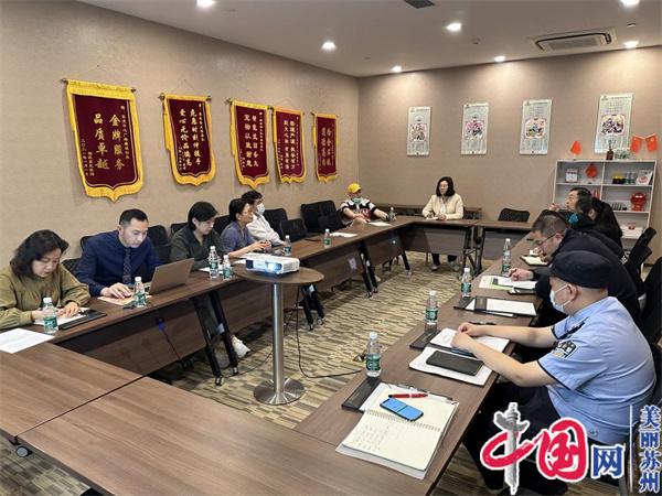 苏州工业园区金鸡湖街道：深化“我为群众办实事”实践活动 打造基层治理新格局