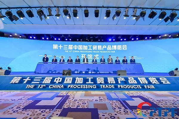 1310家企业参展!第十三届中国加博会在东莞开幕