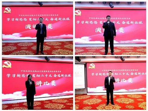 黄陵矿业双龙煤业：魅力在“青春擂台”上尽情绽放