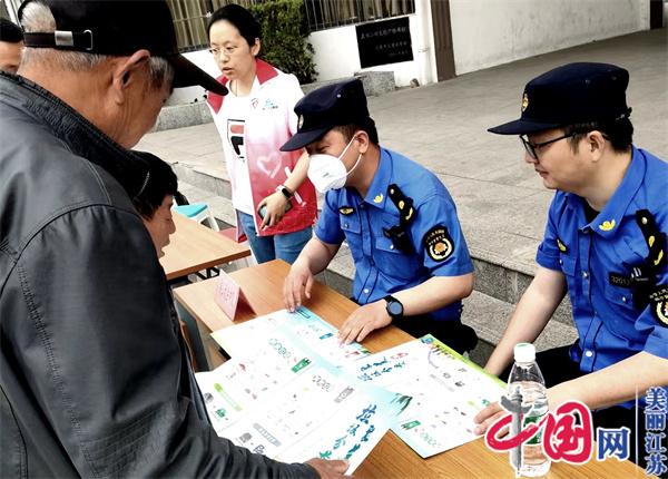 南京雨花台区开展“垃圾分类与防灾减灾同行”主题宣传活动