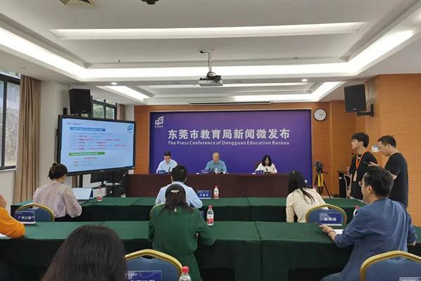 “四个不变 四个优化” 东莞市2023年义务教育招生政策发布