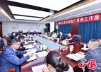 全省法院苏北片区建设工程与房地产审判工作座谈会在淮安召开