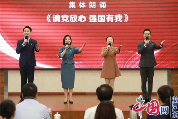 宜兴新街绿园社区“初心党建联盟”成立大会暨“秀美新街、幸福绿园”书画、摄影展启动