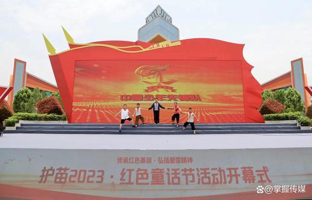 中国童话节护苗2023·红色童话节活动 江西赣州隆重启幕