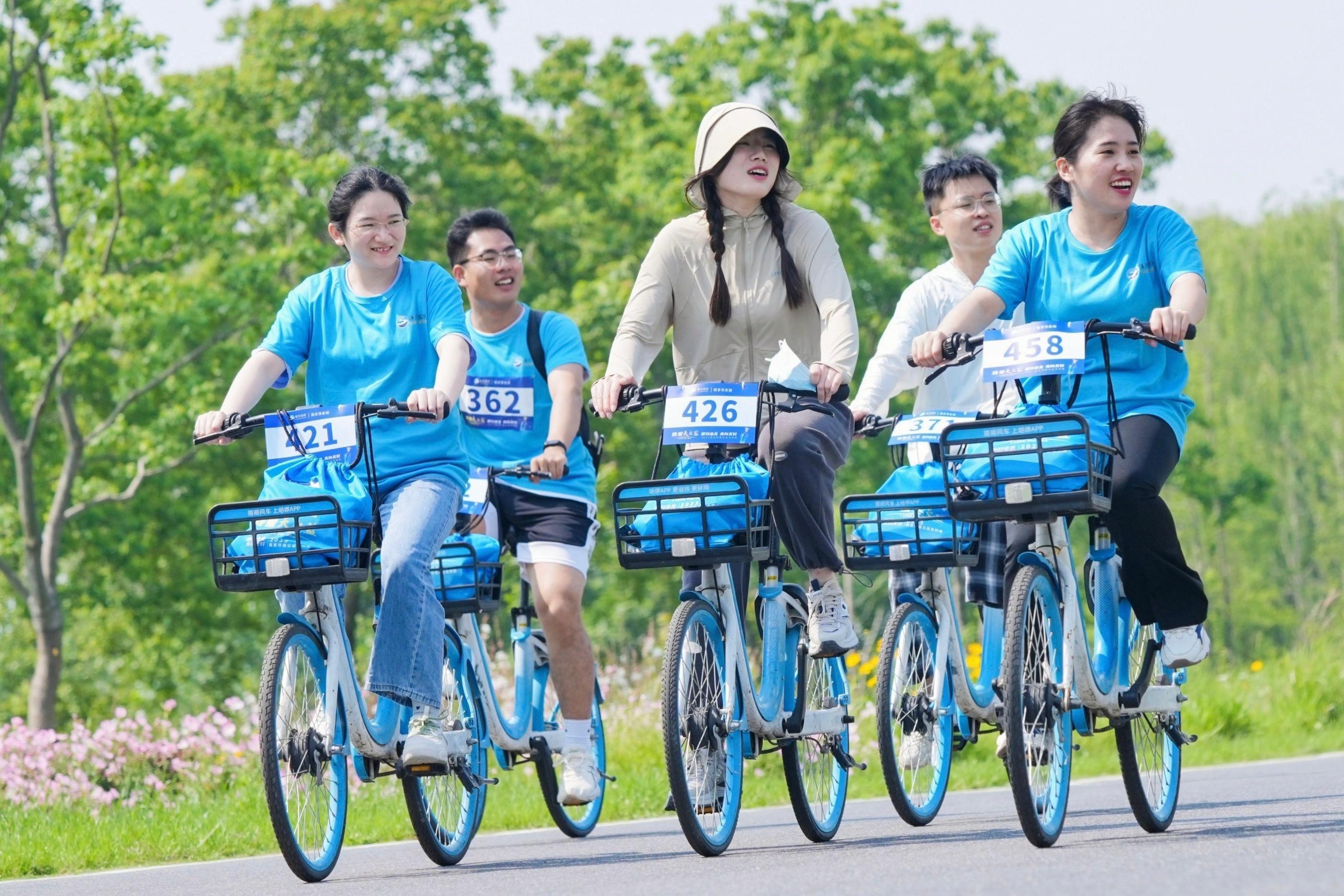 倡导低碳出行、健康生活!哈啰单车公益支持南京江心洲环岛骑行赛