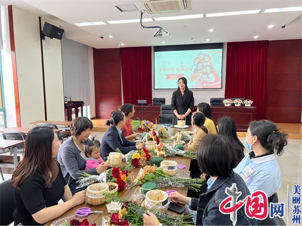 苏州黄桥街道荷馨苑社区开展“岁月如花 爱满荷馨”主题活动