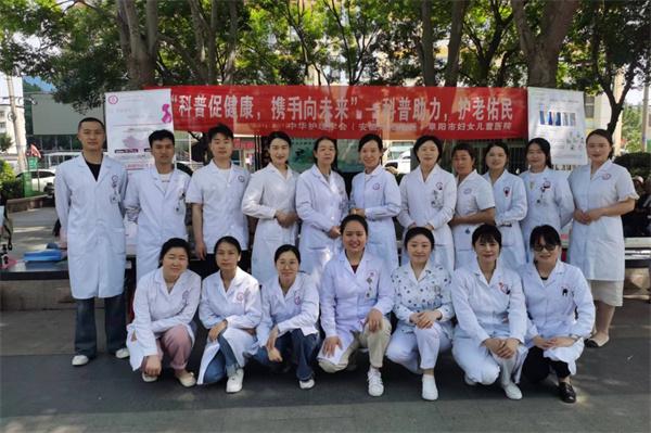 科普促健康 携手向未来——阜阳市妇女儿童医院举办护理科普周活动