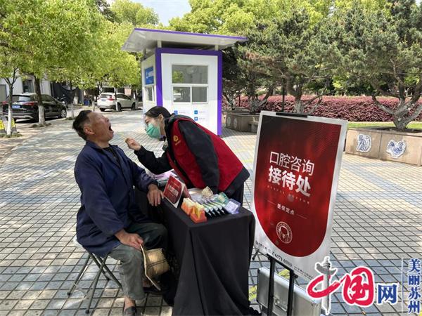 苏州工业园区金鸡湖街道：服务“一老一小” 以民生温度提升幸福指数