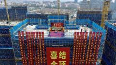 中建八局浙江公司承建的台州玉环东风社区项目一期首栋楼顺利封顶