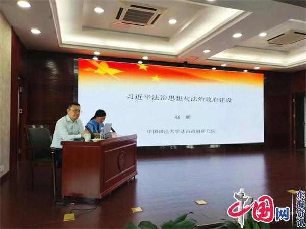 兴化市检察院与中国政法大学开展“检校共建”