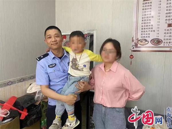 兴化市海南镇：当民警遇到520 送贪玩萌娃回家
