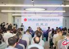 着眼未来 立足创新——中国(宜兴)国际陶瓷全产业链展览会汇聚高质量发展的磅礴力量
