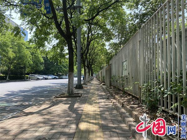 苏州工业园区国际水岸社区：平了 宽了 这个小区门前道路焕然一新