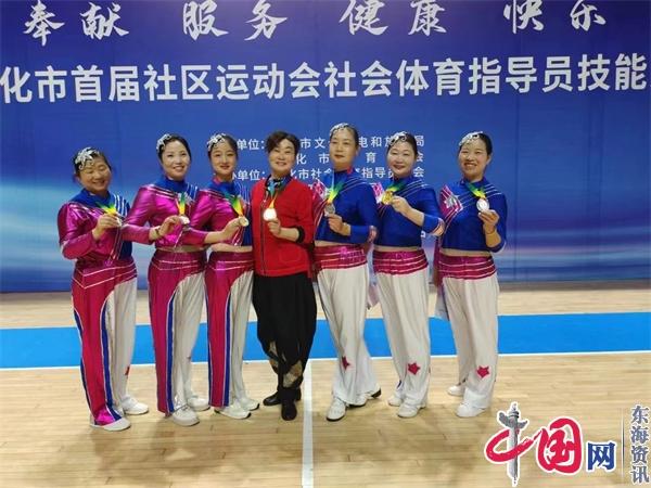 安丰镇在兴化市首届社区运动会社会体育指导员技能大赛中取得优异成绩