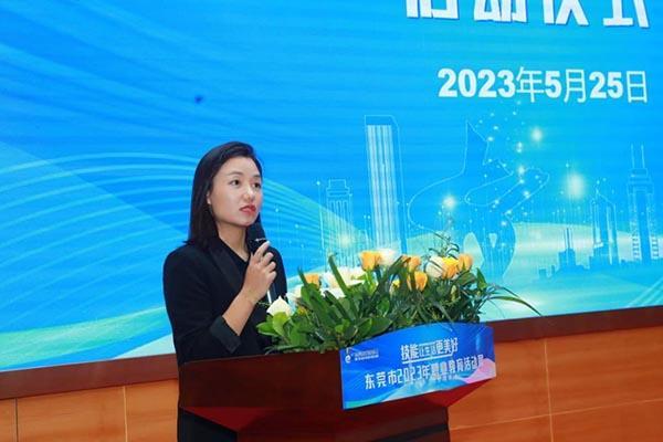 奋力打造湾区职业教育产教融合新高地！东莞市2023年职业教育活动周启动