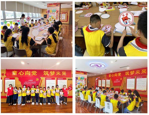 “童心向党 筑梦未来”庆六一国际儿童节