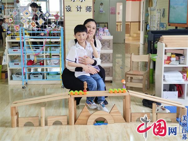 小积木 大梦想——淮安市东昇花园幼儿园举行“六一亲子建构”活动