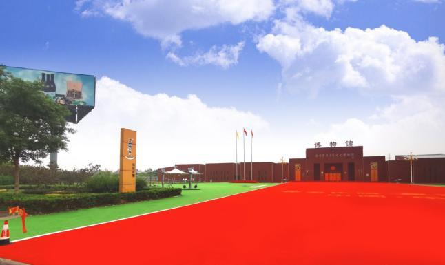 中国金丝小枣文化博物馆广场改装一新