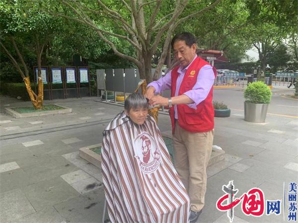 苏州工业园区金鸡湖街道开展“红管公益日”活动