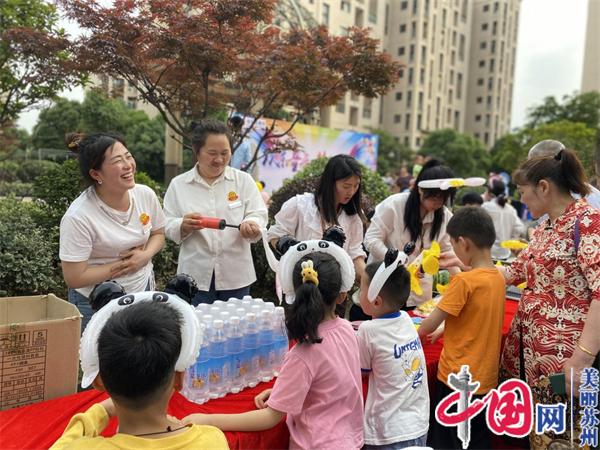 苏州黄桥街道春嘉社区组织开展“快乐童年 梦想飞扬”儿童节活动