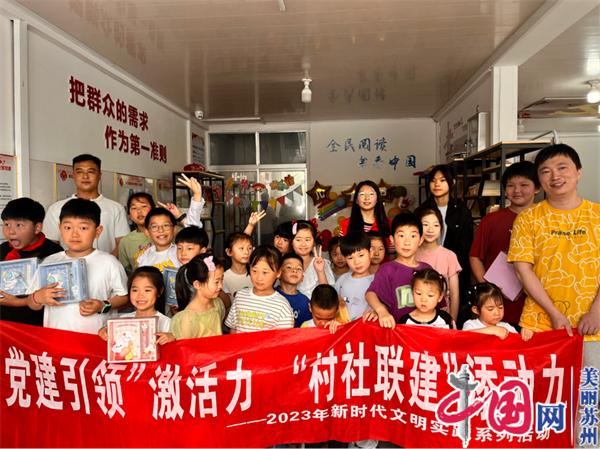 苏州太平街道举办“庆六一、促健康”亲子运气球趣味活动