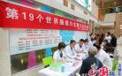 多一份“肠”识 多一份健康——淮安市第一人民医院胃肠外科于“世界肠道健康日”举办系列健康科普活动