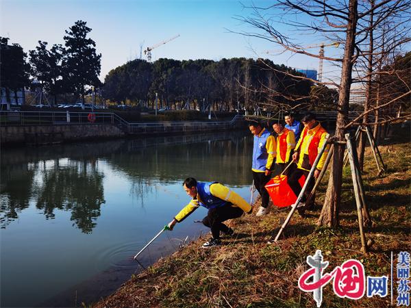 苏州工业园区领汇社区组织开展巡河护河系列志愿服务活动