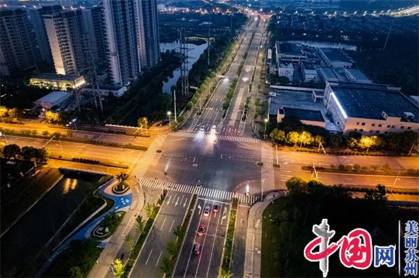 苏州相城区黄桥街道完成全域路灯节能改造