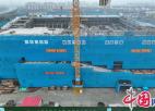 苏相合作区漕湖文体中心项目封顶 预计明年4月竣工交付