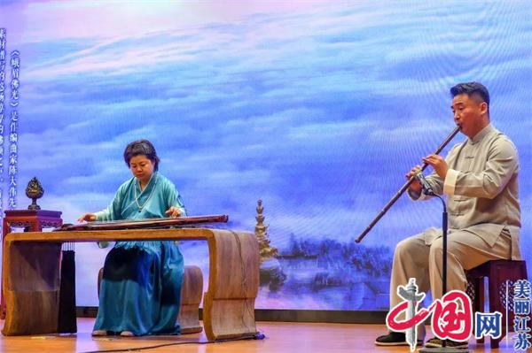 “琴游天下”首场古琴公益音乐会在南通举行