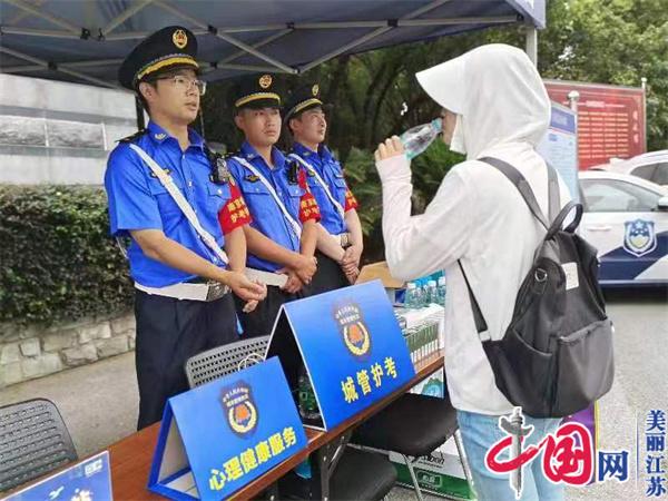 守护每一个梦想 见证每一次成长——南京城管十年持续开展中高考护考服务