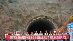 宜来高速公路岩湾隧道左幅顺利贯通