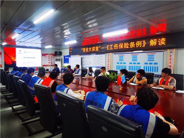 十七冶南京分公司安全总监至泗县片区开展“安全大讲堂”主题讲座